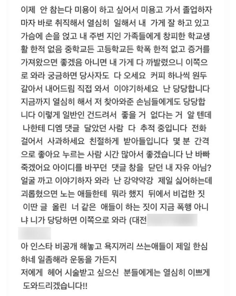 사진=인스타그램