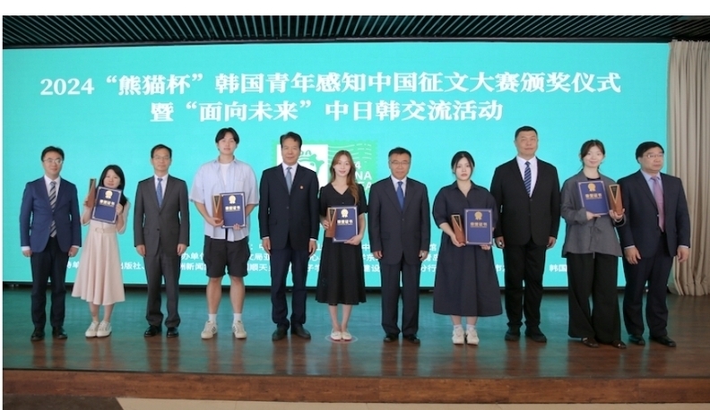 2024 ‘판다컵’ 한국 청년의 중국 이야기 글짓기 대회 특등상 수상자들이 상장과 트로피를 수여받은 뒤 귀빈들과 기념촬영을 하고 있다. 사진=월간 중국