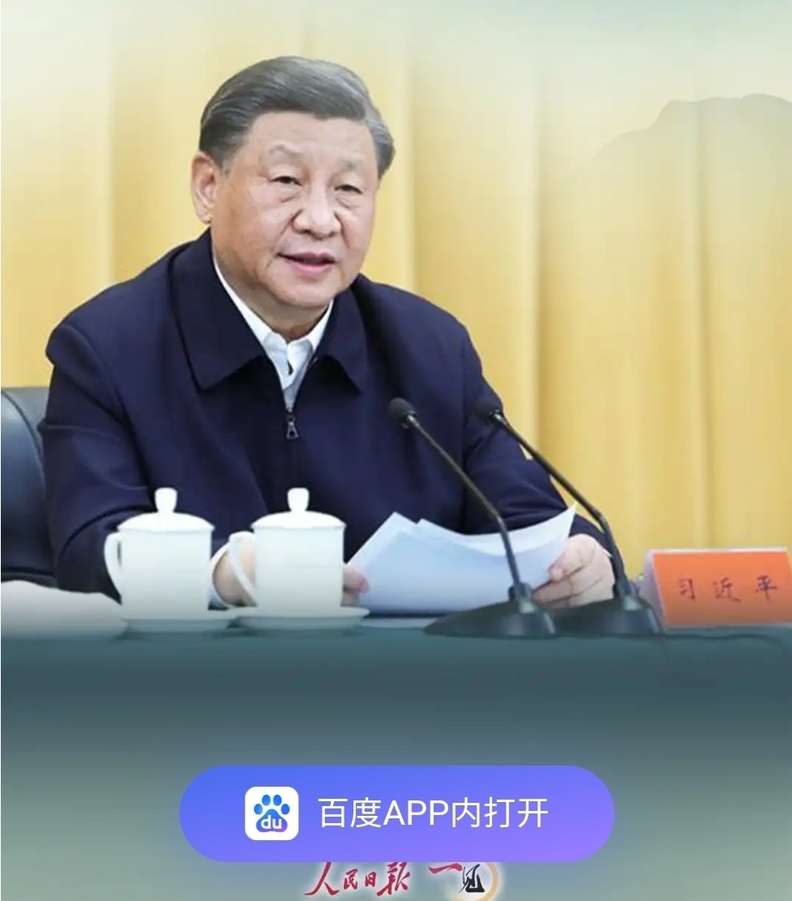 사진=인민일보