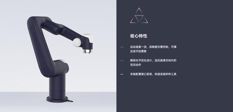 스링로봇(思灵机器人, Seling Robot) 제품. 회사 홈페이지. 