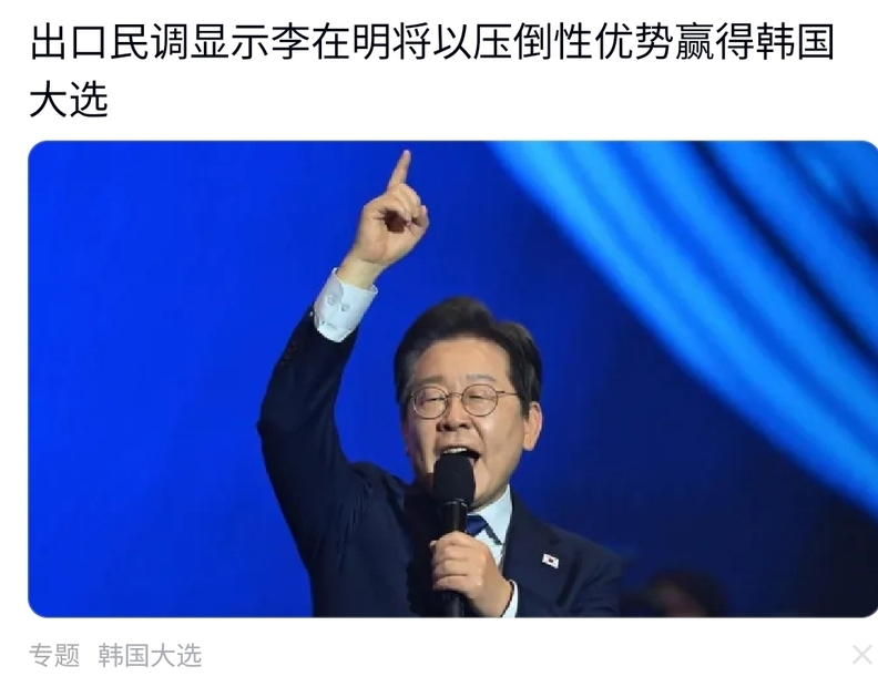사진=바이두 캡처