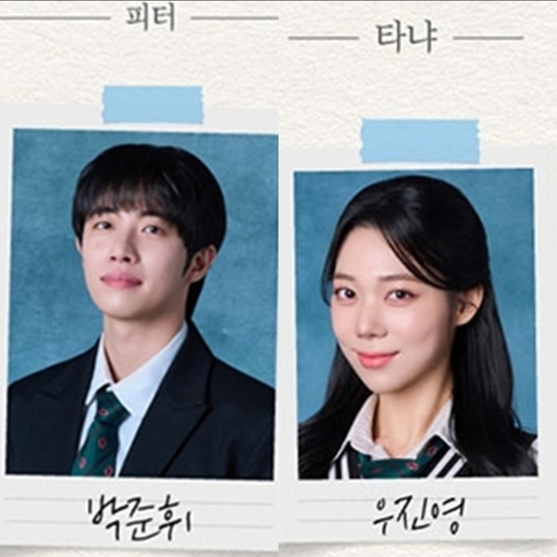 베어 더 뮤지컬 포스터