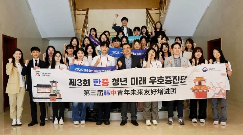 사진=주한중국대사관