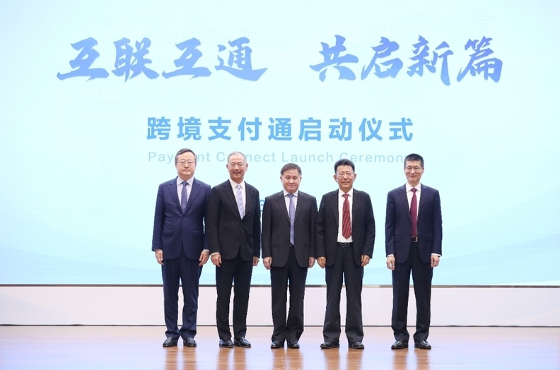 사진=중국은행 홈페이지 캡처