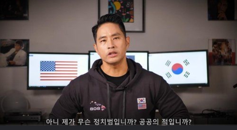 사진=유튜브 캡처