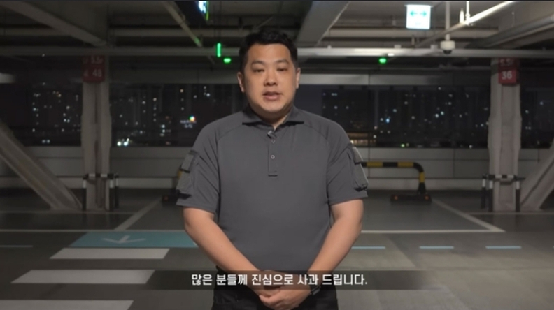 사진=유튜브 캡처