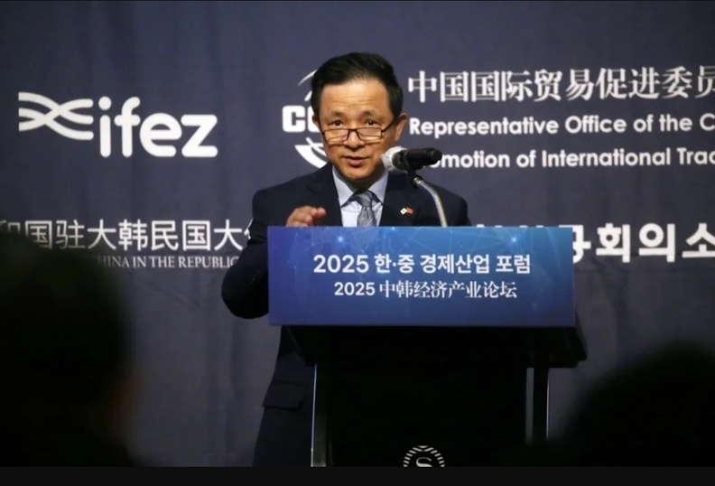 사진=주한중국대사관
