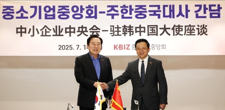 사진=중기중앙회