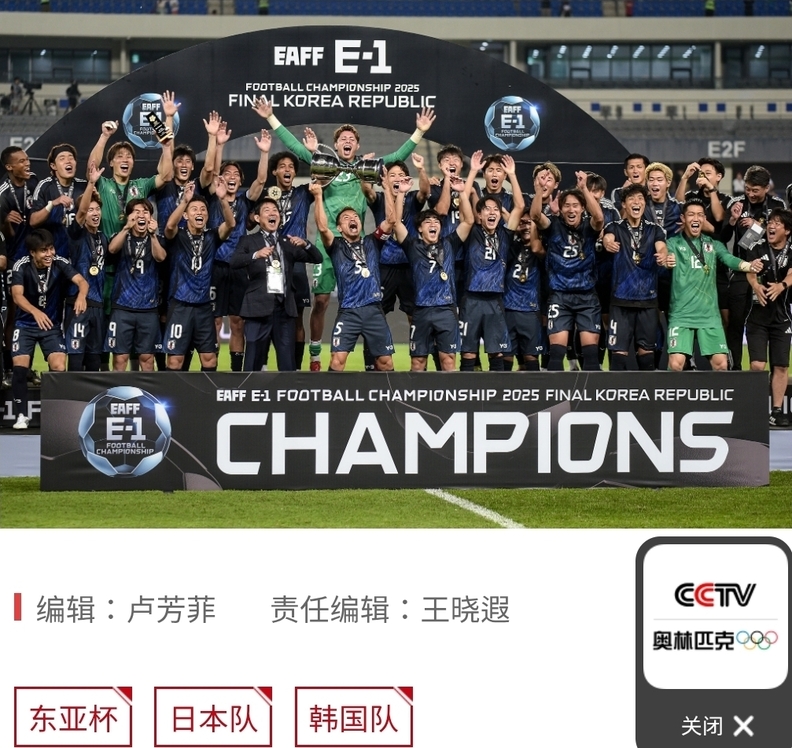 사진=CCTV캡처