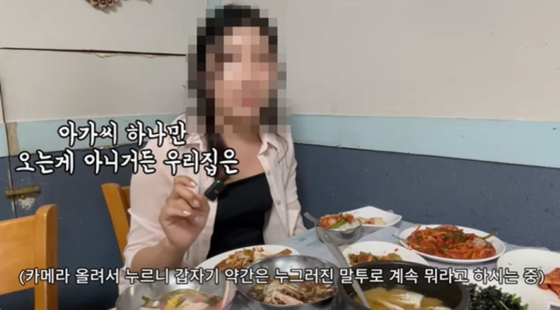 유튜브캡처