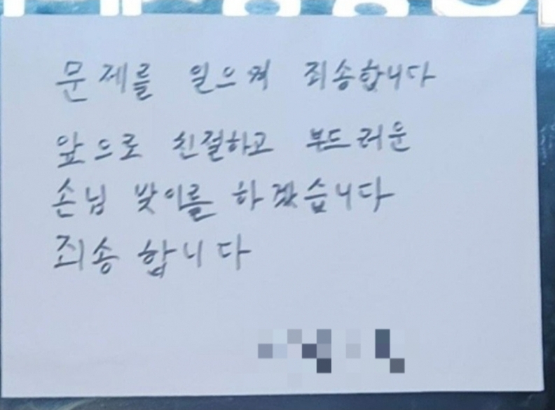 사진=커뮤니티 캡쳐