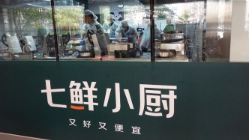 사진=펑파이신문