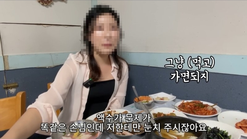 사진=방송 캡처