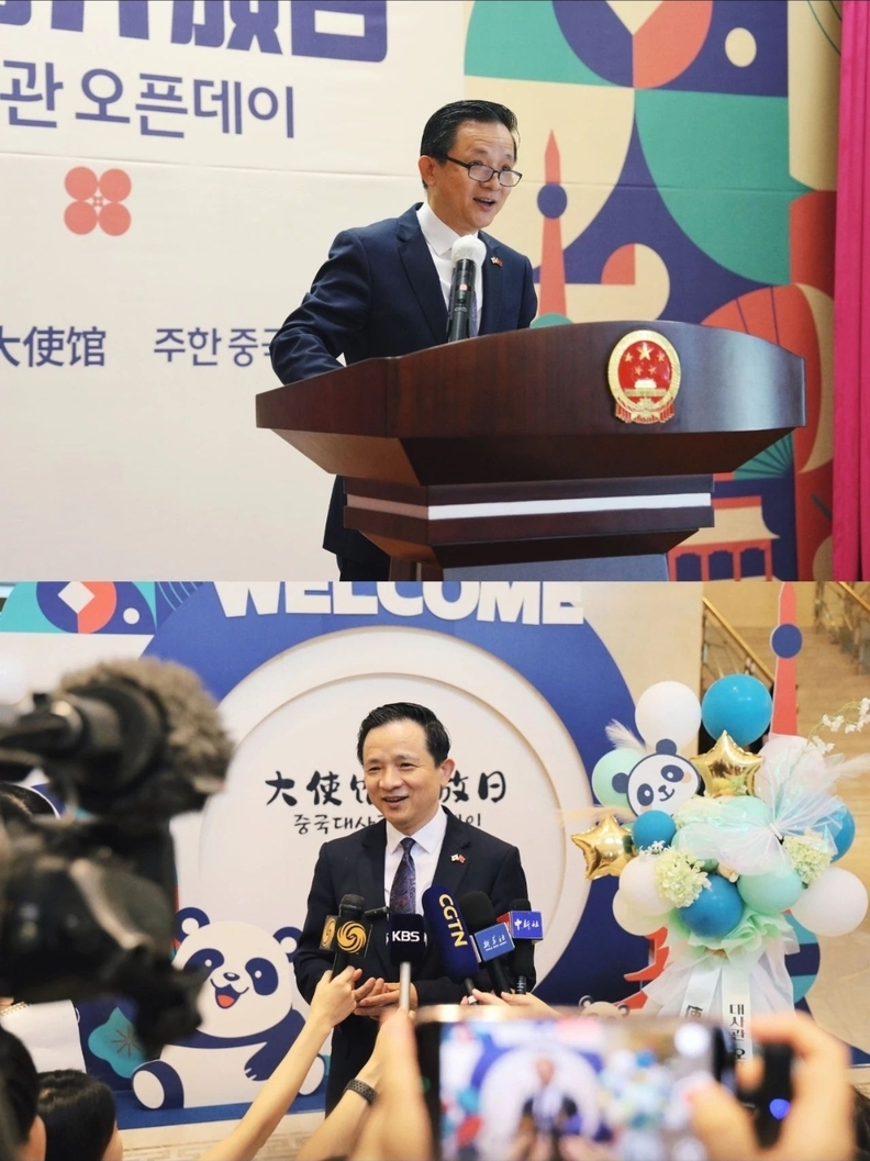 사진=주한중국대사관