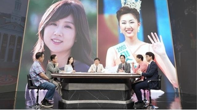 사진=TV조선