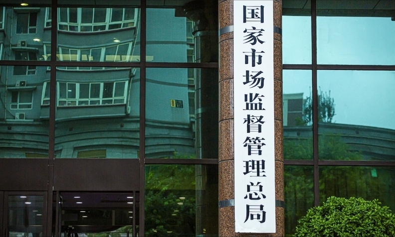 사진=글로벌타임스 