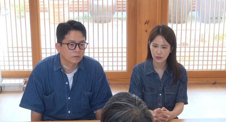 사진=미운오리새끼 방송 캡처