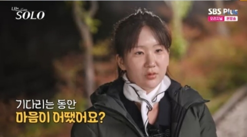 사진=방송캡처