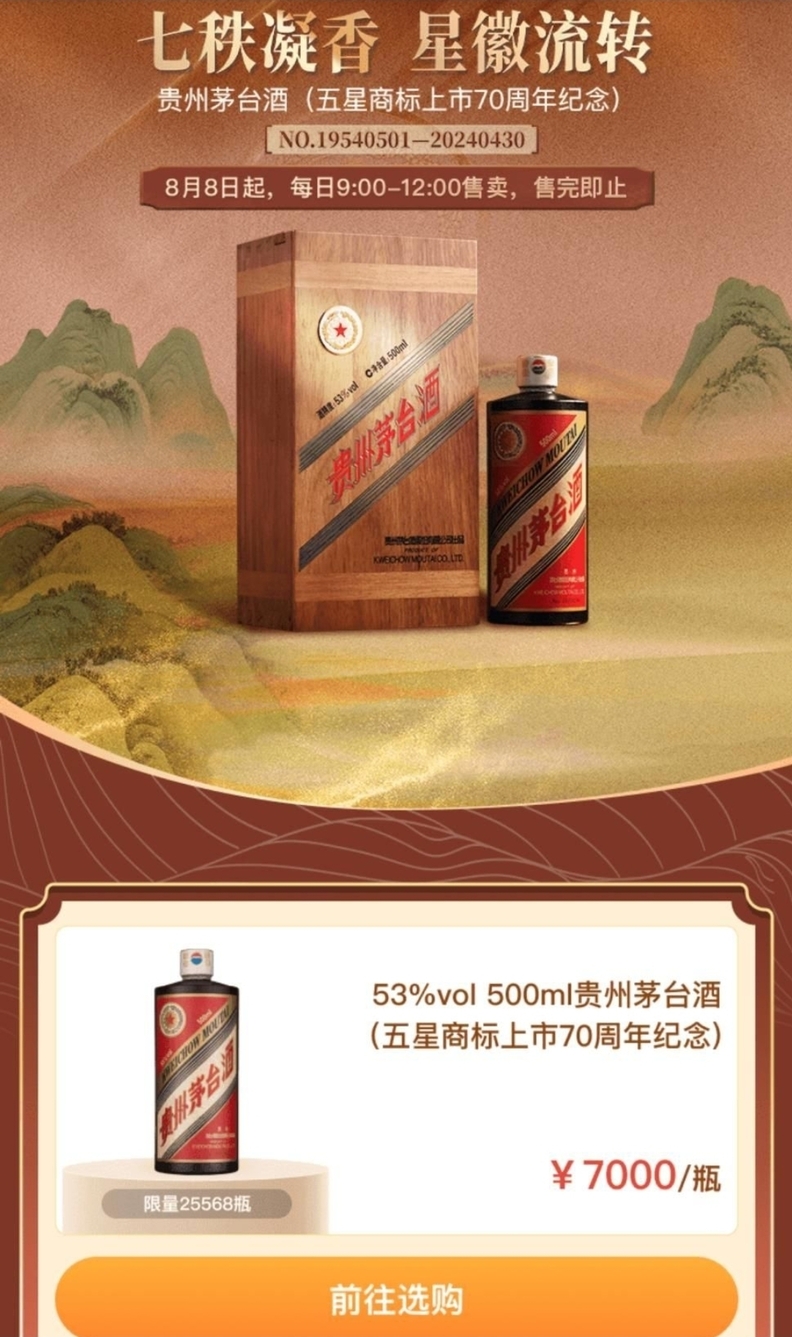 사진=중국 매일경제신문