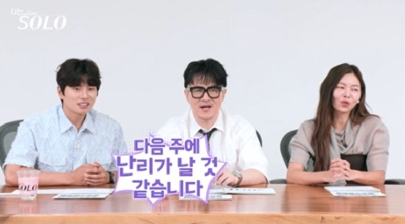 사진=방송캡처