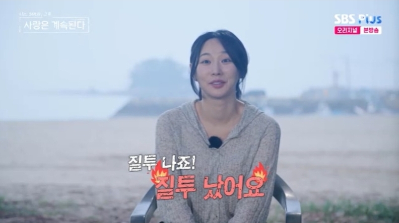 사진=방송 캡처