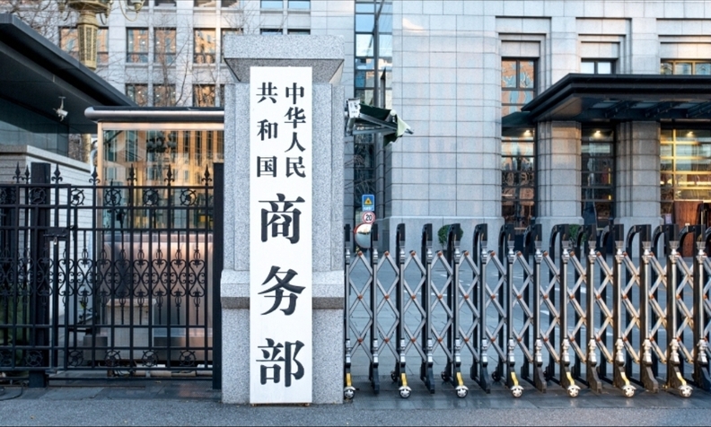 사진=글로벌타임스 