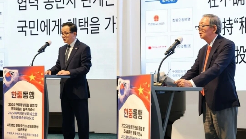 사진=주한중국대사관