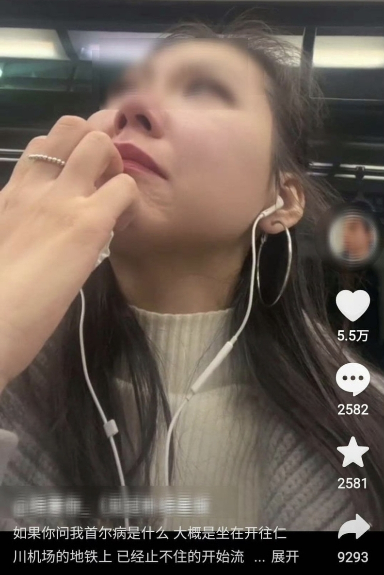 사진=더우인 캡처