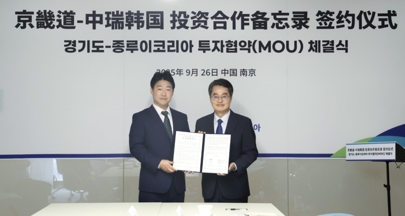사진=경기도 제공
