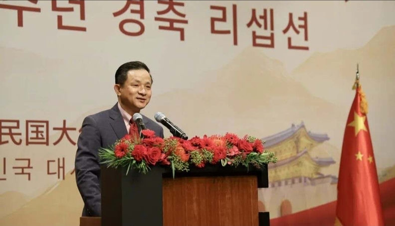 사진=주한중국대사관