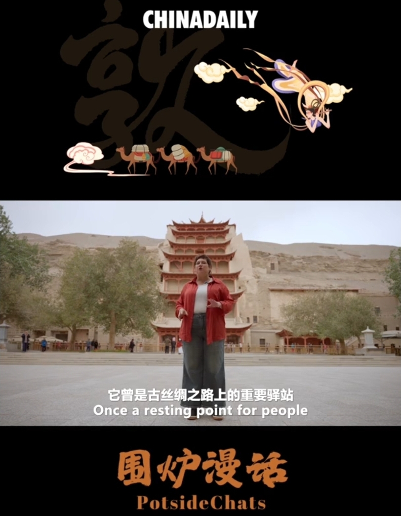 사진=차이나데일리 영상 캡처