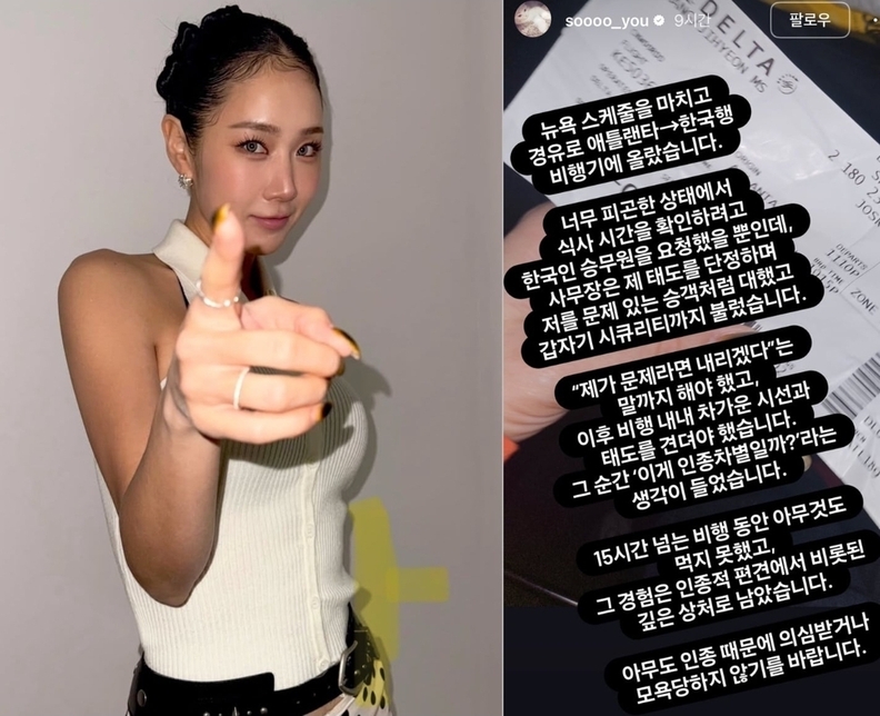 사진=인스타그램