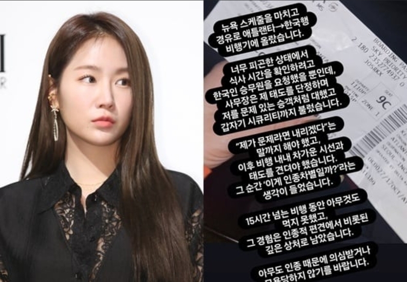 사진=인스타그램