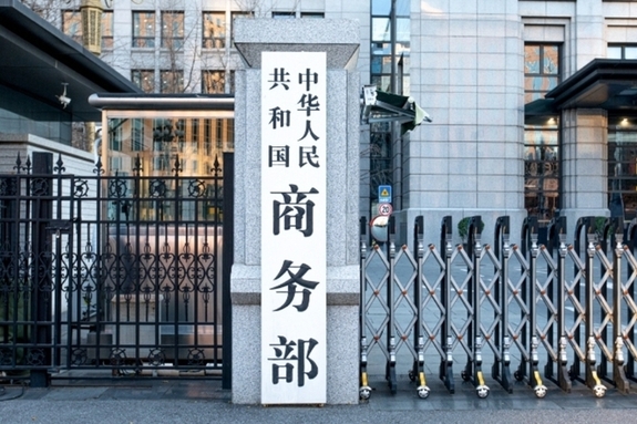 中 브랜디 반덤핑 확정…EU 전기차 협상에도 시사점
