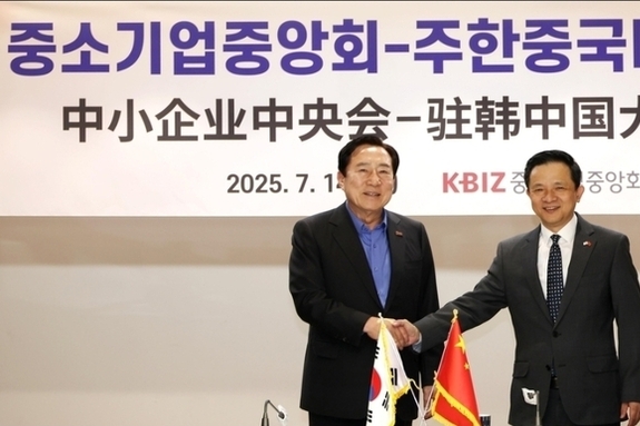 다이빙 주한 중국대사 “중소기업 협력, 한중 관계의 미래 열쇠”