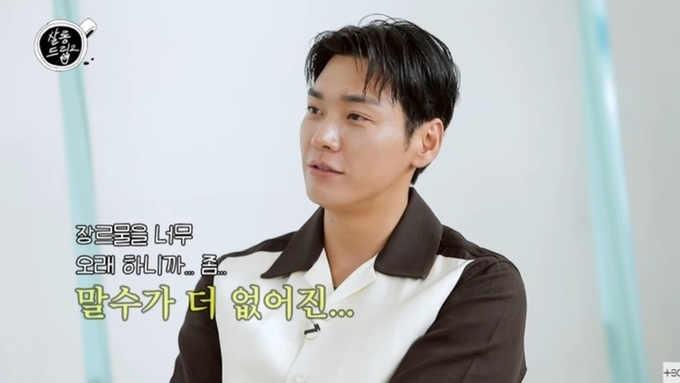 김영광, 말 없는 남자의 비밀