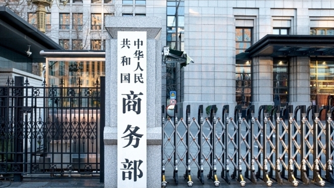 中 상무부 “美 광섬유 반덤핑 회피, 즉시 관세 부과”