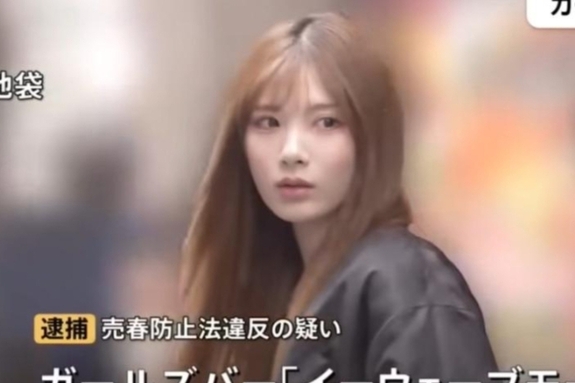 도쿄 ‘걸즈 바’ 강제 성매매, 3개월에 400명까지 시켰다