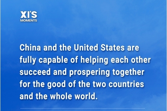 중미관계 안정이 세계 번영의 열쇠[차이나데일리]