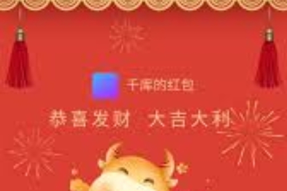 설연휴 뒤흔든 AI 훙바오 전쟁, 중국 빅테크 총력전