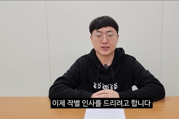 “암세포라더니”…충주맨 김선태 사직, 공직사회 균열 드러났다