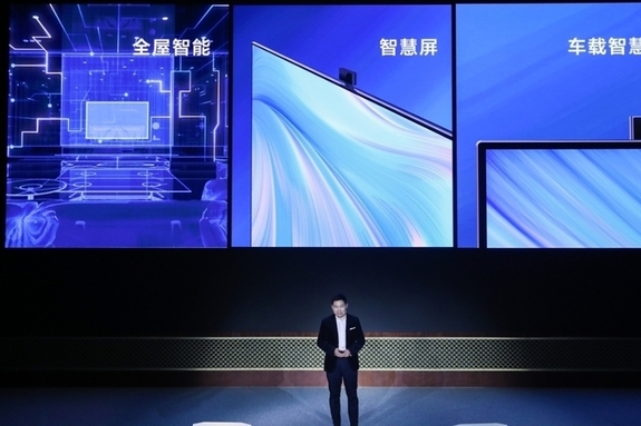 중국 AI 개발 인프라 진화…화웨이 코드아트 베타 등장