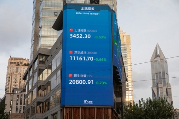 [마켓워치]3월24일 중국 증권·경제 주요 헤드라인