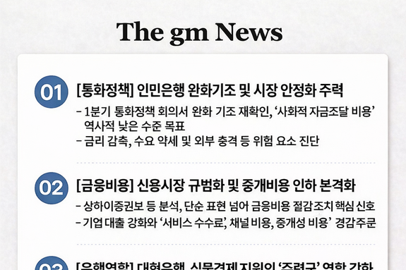 [마켓워치]4월1일 중국 증권·경제 주요 헤드라인