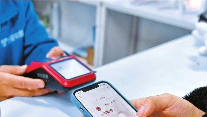 디지털위안 참여은행 12곳 확대 결제망 전면 확장