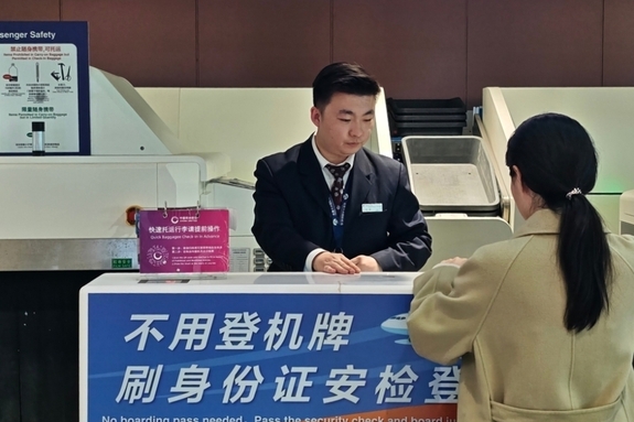 베이징 다싱공항 종이탑승권 전면 폐지 시범 도입