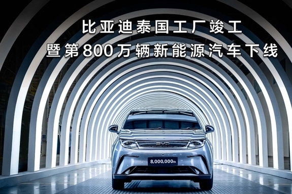 中 7대 자동차 기업 실적 공개, 해외·고급 전략으로 수익 구조 재편