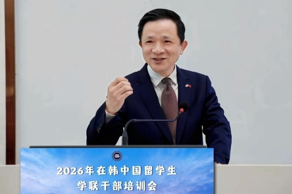 中유학생 조직 강화…주한대사관 교육 세미나 가동