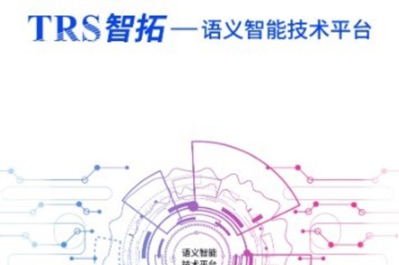 中 퉈얼스 데이터 인프라, 정부·금융·미디어 전방위 확장[기업 리서치 86]