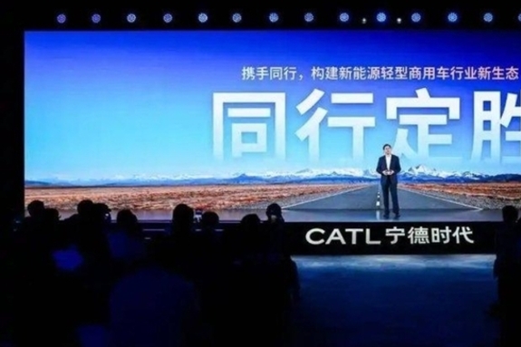 CATL 나트륨 배터리 양산 선언